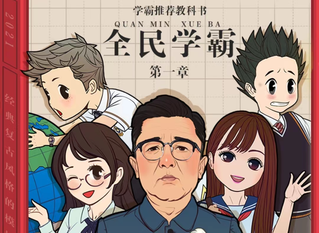 有一个很火的答题类游戏叫什么 2022好玩的答题类游戏前五名