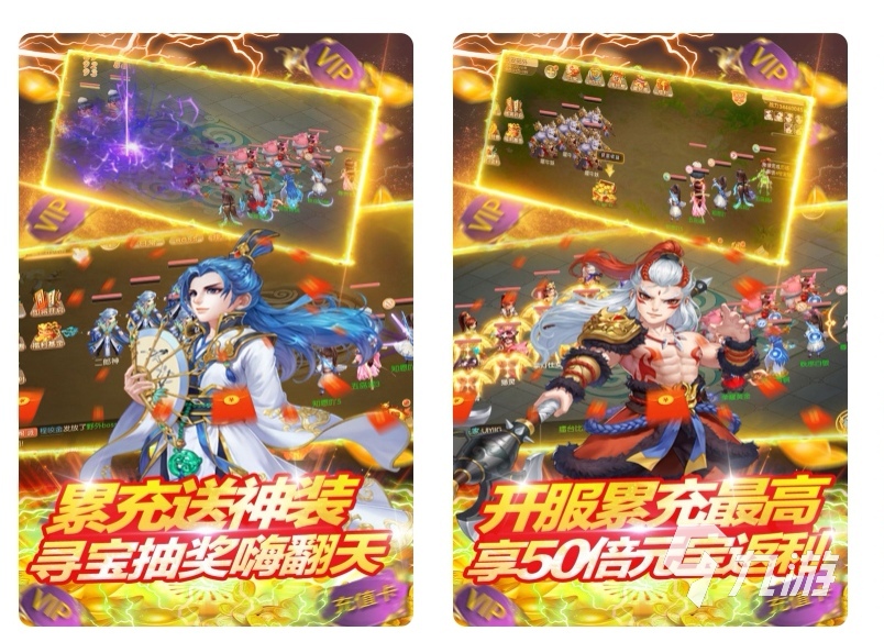 结婚小游戏有哪些2022 热门结婚小游戏排行榜大全