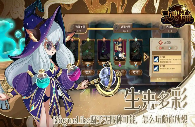 好玩的游戏手机游戏下载推荐2022 热门手游排行榜前十名
