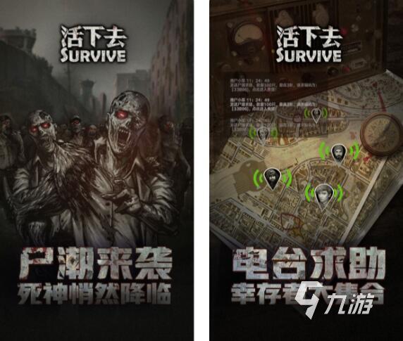 有哪些刺激的游戏推荐2022 好玩又惊险的手游排行榜