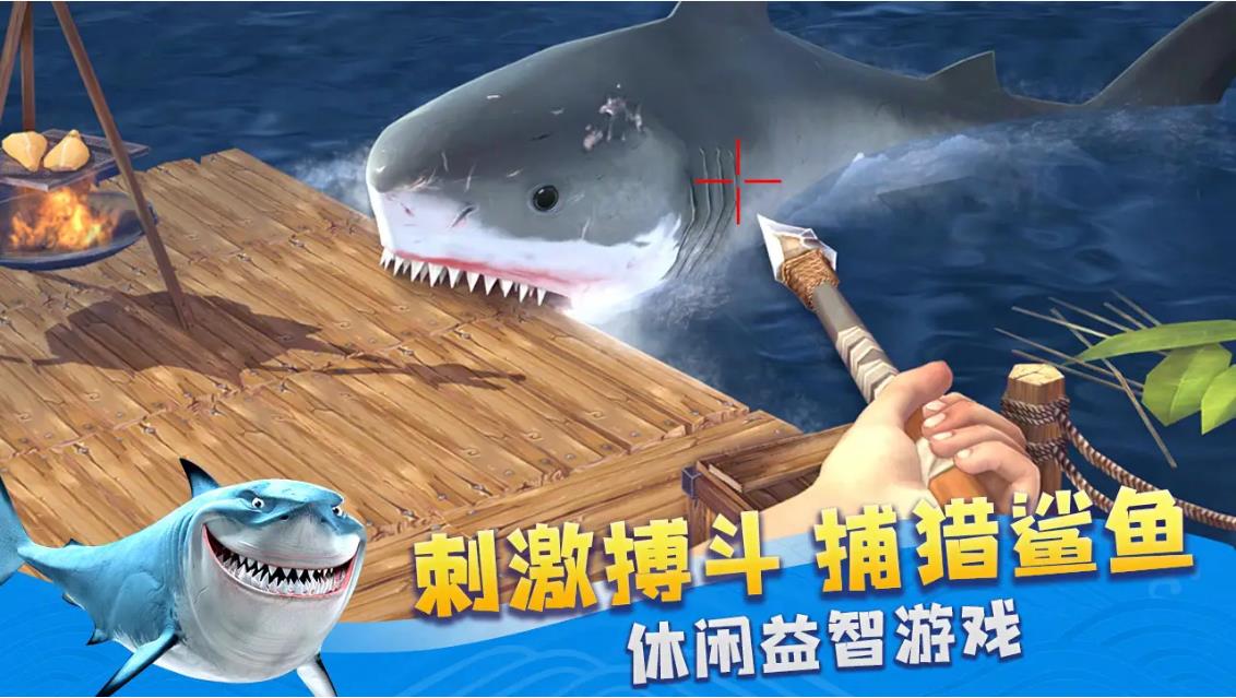 最近火的生存游戏大盘点2022 生存游戏大全下载推荐截图