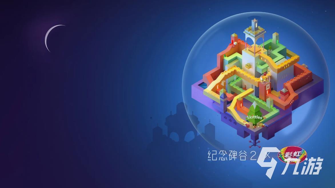 有哪些好玩的手机解谜游戏下载 2022解谜游戏推荐排行榜