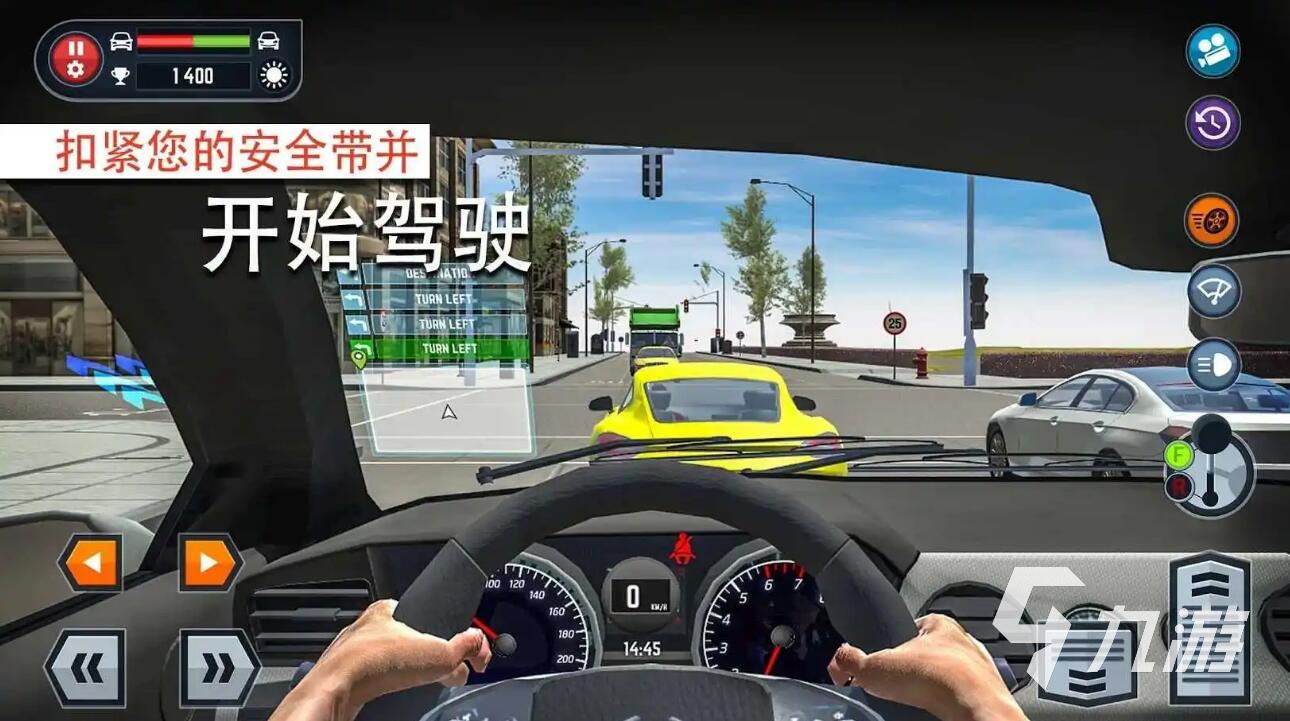 模擬開車游戲下載合集2022 可以開車的游戲有哪些