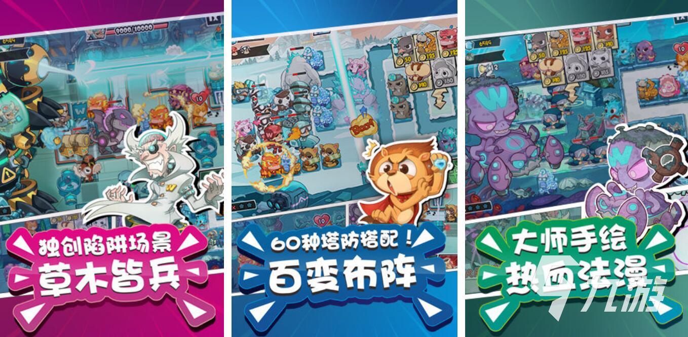 热门宠物游戏排行榜2022 好玩的宠物游戏下载推荐