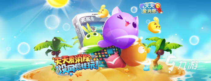 小孩子玩的游戏有哪些2022 适合小朋友玩的游戏推荐下载