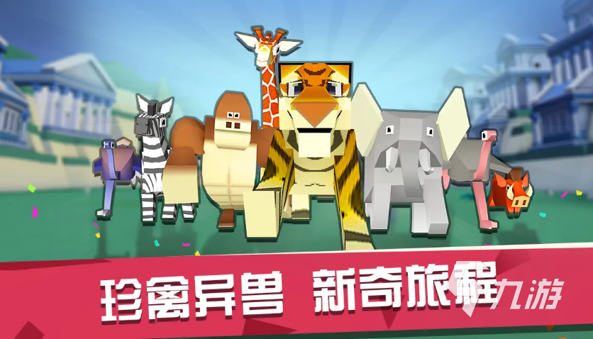 好玩的游戏手机游戏下载推荐2022 热门手游排行榜前十名