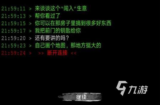 有哪些刺激的游戏推荐2022 好玩又惊险的手游排行榜