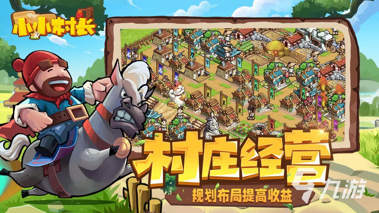 适合12岁的游戏排行榜大全 适合12岁小朋友的手游有哪些