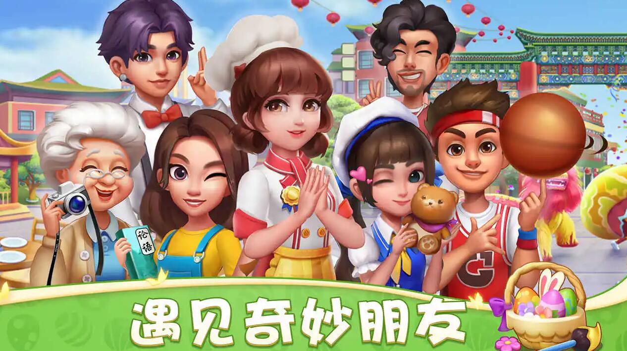 小镇游戏有哪些2022 十大小镇主题手游合集截图