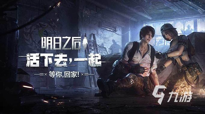 有没有戴夫拿枪打僵尸的游戏 能用枪打僵尸的游戏下载大全2022