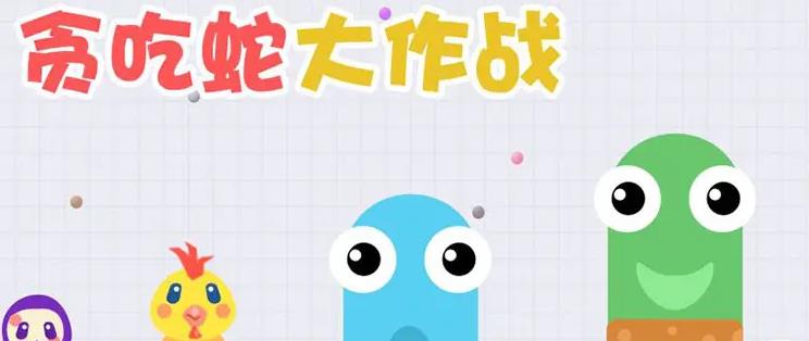 好玩又可以联机的游戏排行榜2022 人气联机手游下载合集截图