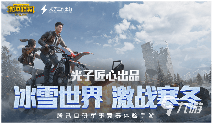 有哪些团队小游戏好玩 2022经典的团队游戏推荐大全