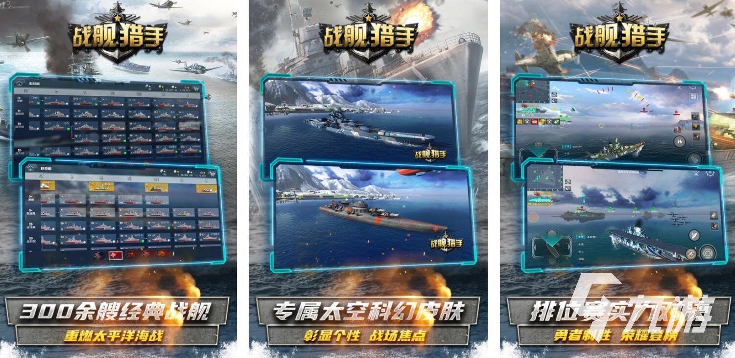 二战游戏手机游戏排行榜2022 经典的二战游戏有什么