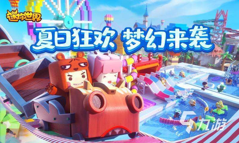 建造模擬游戲合集2022 好玩的建造模擬游戲有哪些