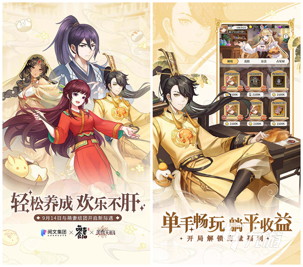 所有游戏排行榜前十名2022 最具人气游戏大全