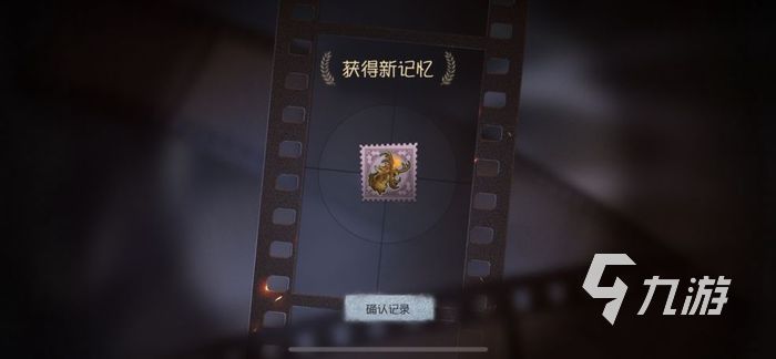 第五人格文豪野犬联动活动有哪些 联动活动内容一览
