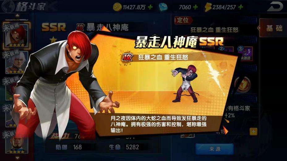 街霸游戏合集2022 好玩的街霸手游推荐