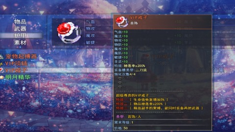战斗吧进阶的精灵截图4