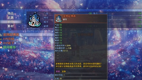 战斗吧进阶的精灵截图3