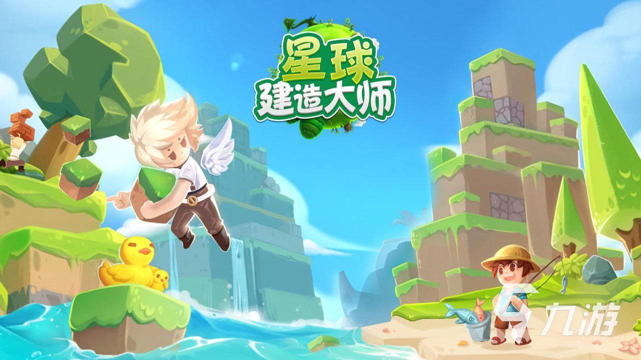 建造模擬游戲合集2022 好玩的建造模擬游戲有哪些