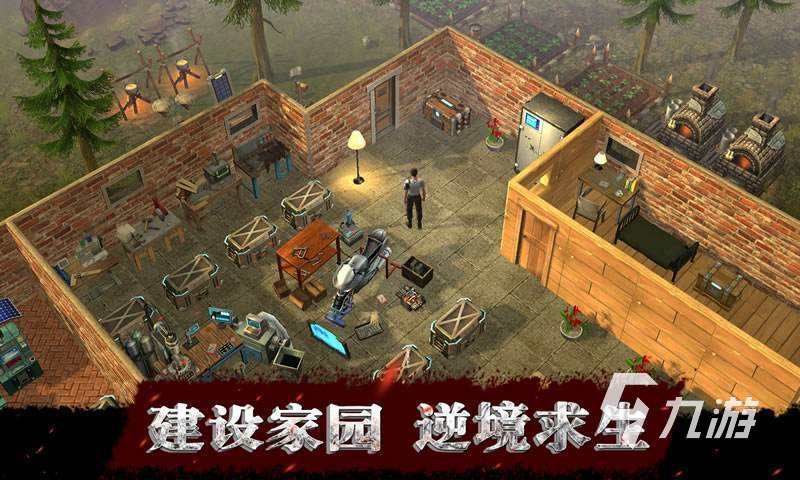 家园游戏有哪些2022 好玩的家园游戏下载推荐