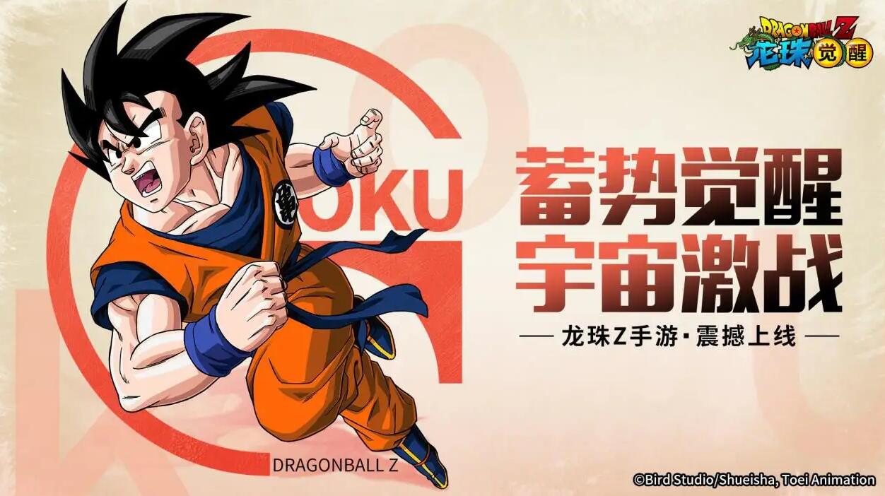 七龙珠手游排行榜2022 好玩的龙珠游戏大全