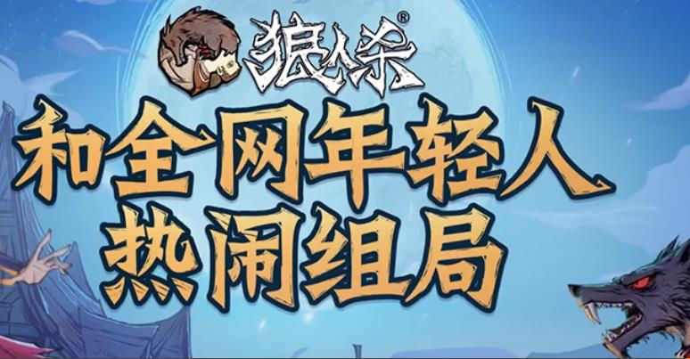 有哪些团队小游戏好玩 2022经典的团队游戏推荐大全截图
