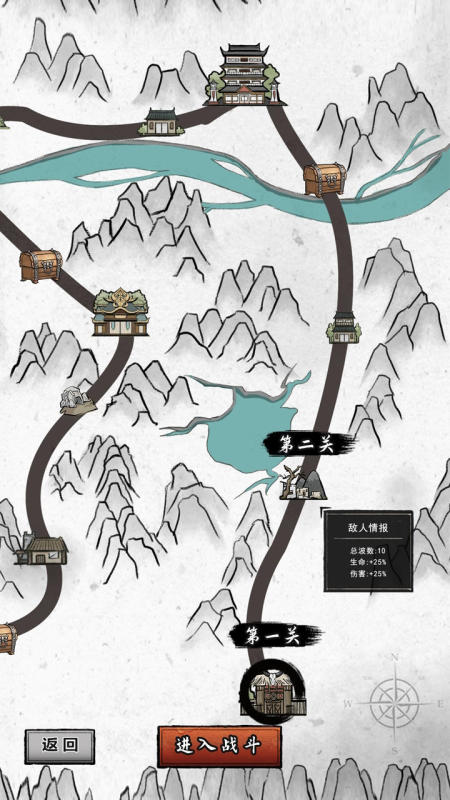 橫掃萬界截圖