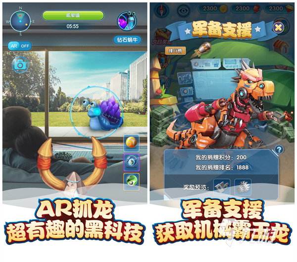 霸王龙游戏有哪些2022 好玩的霸王龙游戏推荐