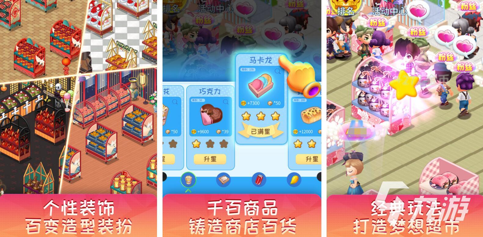 城市游戏大全2022 十大城市建造手游排行榜