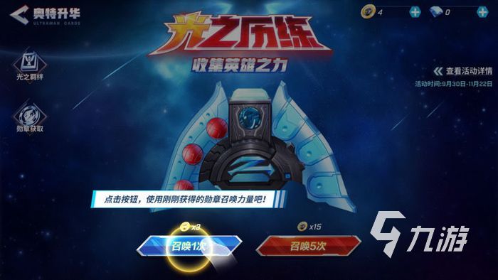 逃跑吧少年幽妍技能介绍 幽妍技能效果分享
