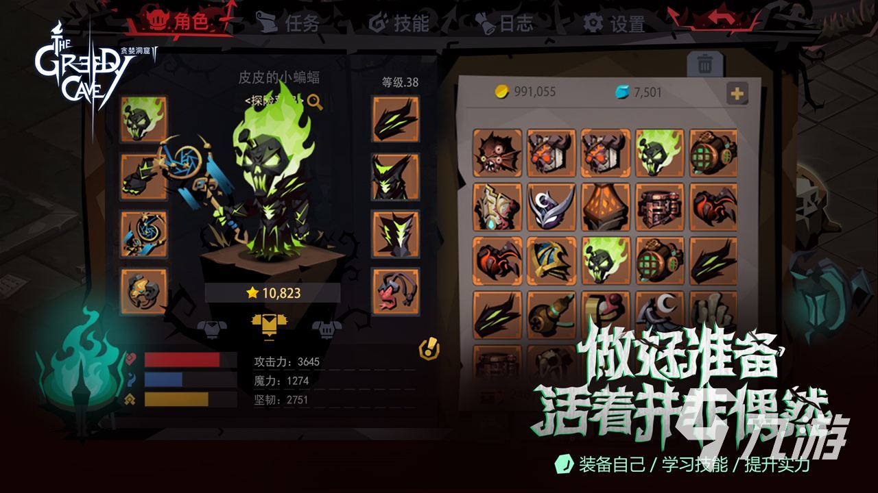 2022好玩的小人打架游戏叫什么 好玩的打架游戏推荐