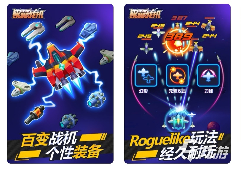 单机不用网络的手机游戏下载2022 不用网络的单机游戏有没有