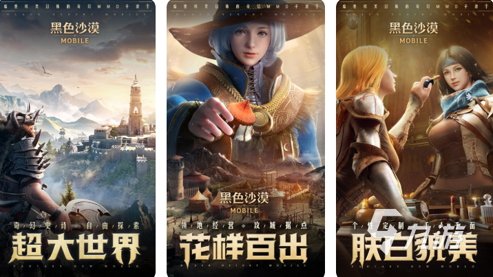 2022小時候的游戲有哪些 小時候比較不錯的手游推薦