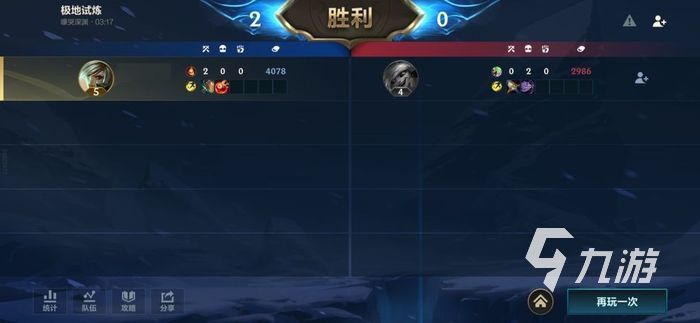 英雄联盟手游全球周年庆活动福利有哪些 LOL手游巅峰派对活动福利一览