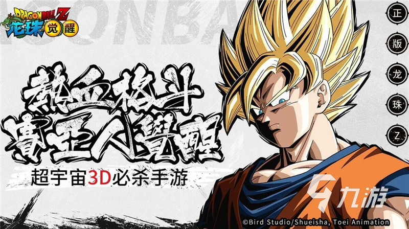 2022日本角色扮演类游戏有哪些 好玩的日本RPG手游推荐