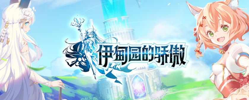好玩的魔物娘游戏大全2022 经典的大型的魔物娘游戏下载大全