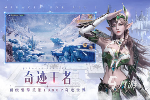 腾讯游戏有那些比较好玩2022 腾讯游戏大全下载推荐