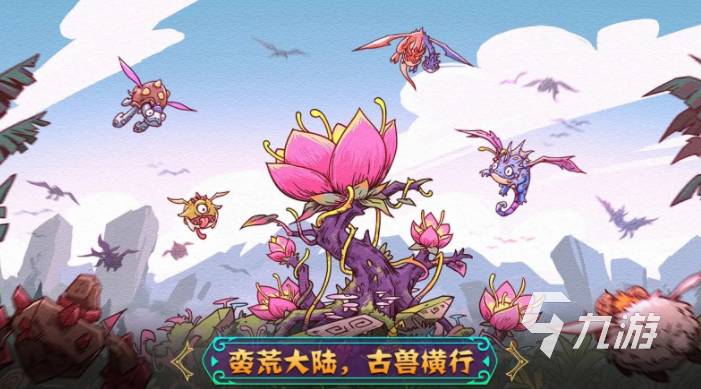 少女心游戏推荐大全2022 充满少女心的游戏有哪些