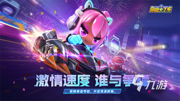漂移游戏下载安装2022 经典的漂移游戏有哪些