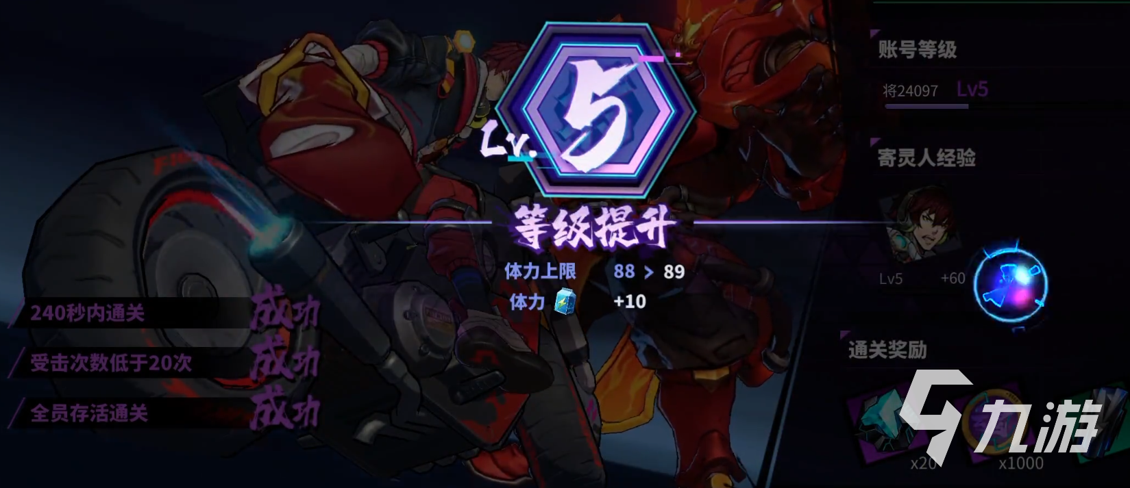 镇魂街天生为王怎么提升战力 战力快速提升技巧分享