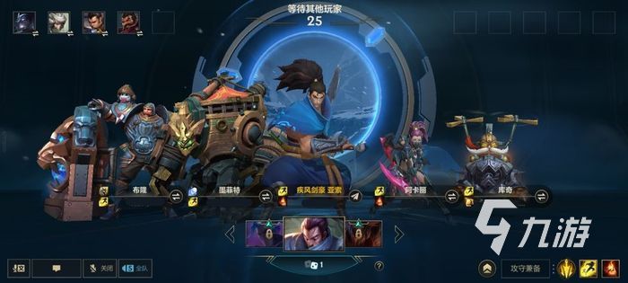 英雄聯(lián)盟手游新賽季s7開始時間是什么時候lol手游新賽季開始時間分享