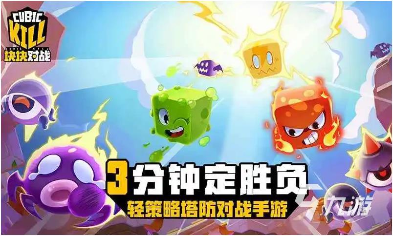有没有竞技游戏非常好玩 2022好玩的竞技类手游推荐下载