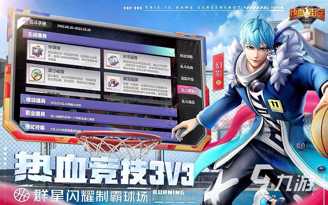 有哪些热血游戏2022 火爆热血游戏合集