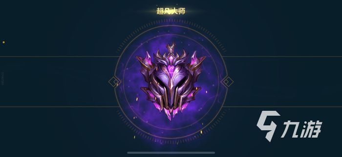 英雄联盟手游全球周年庆活动福利有哪些 LOL手游巅峰派对活动福利一览
