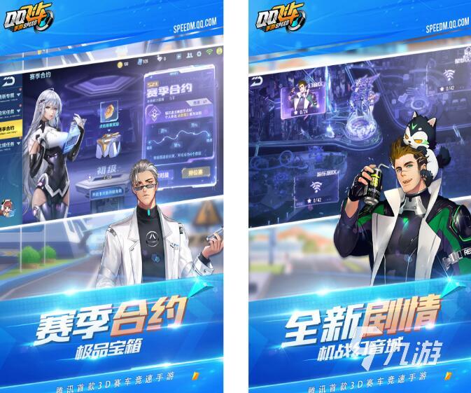 热门的单机游戏赛车下载推荐2022 无需网络就能玩的赛车手游盘点
