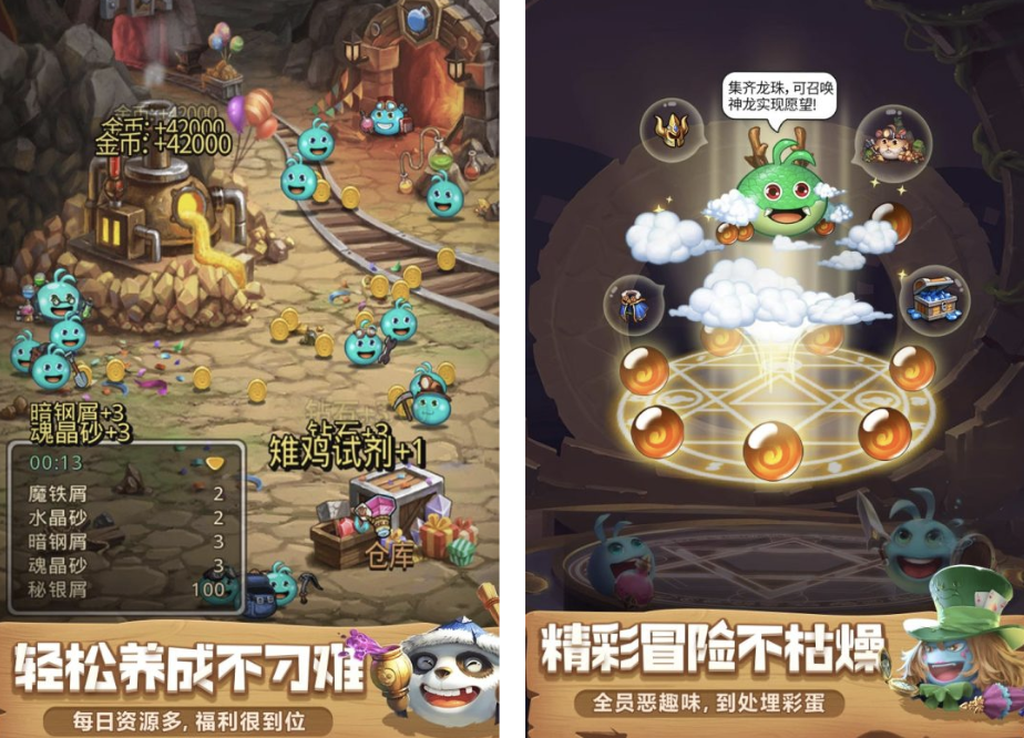 有哪些免费小游戏推荐2022 免费小游戏合集截图