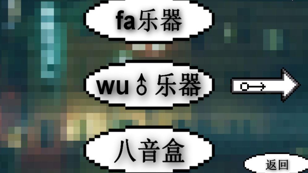 有哪些鬼畜游戏推荐下载 2022鬼畜的手机游戏推荐大全截图