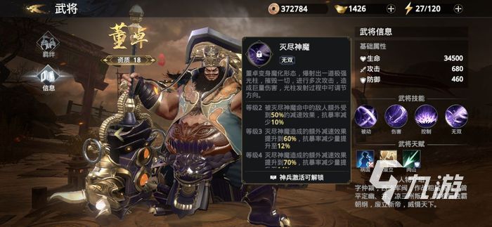 極無(wú)雙2公測(cè)時(shí)間 極無(wú)雙2正式上線時(shí)間分享