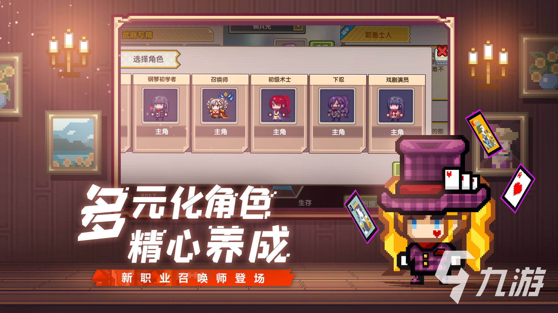 次时代游戏都有哪些2022 好玩的次世代类手游排行榜